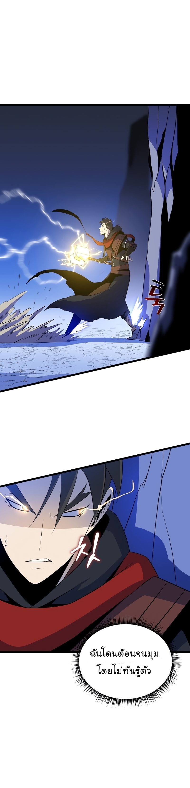 kill-the-hero-110-15.jpg