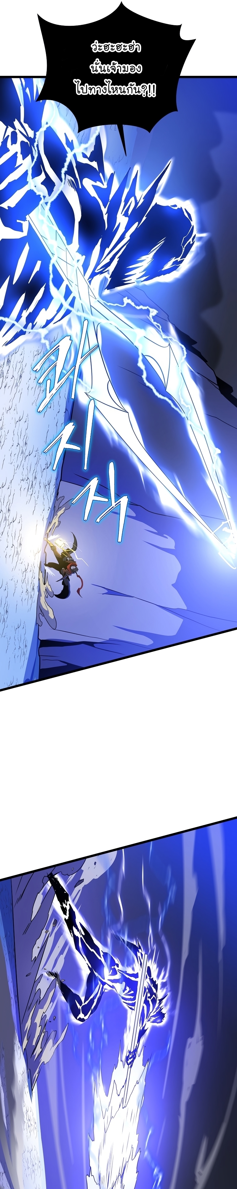 kill-the-hero-110-16.jpg