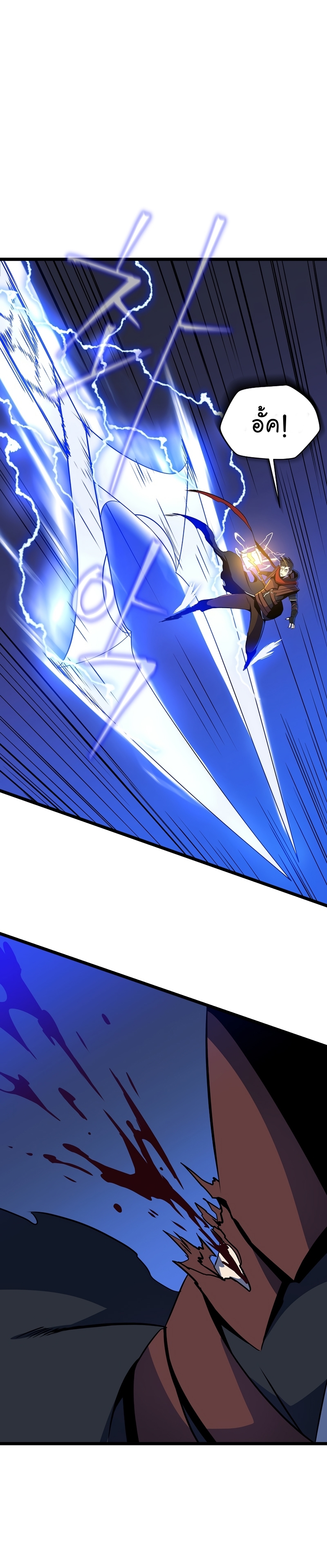 kill-the-hero-110-21.jpg