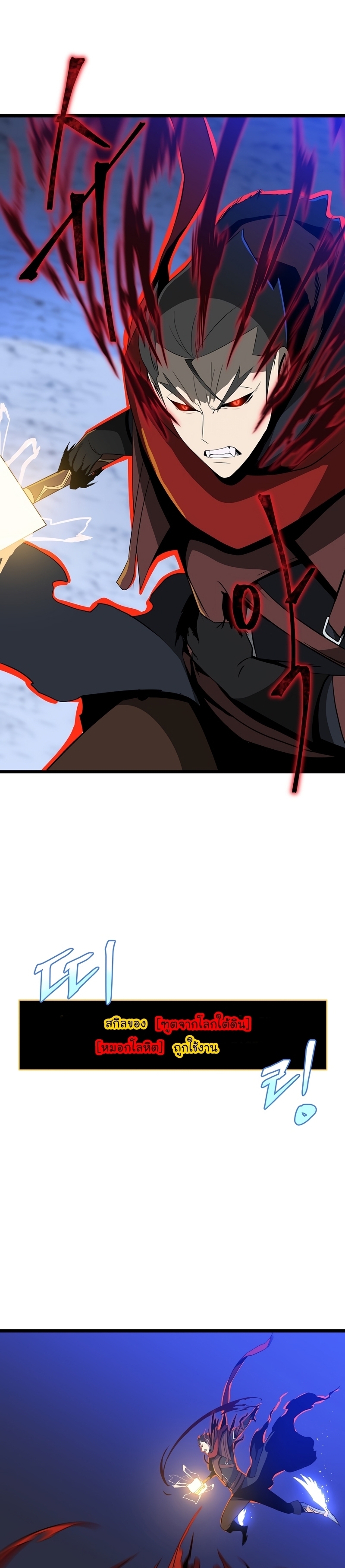 kill-the-hero-110-23.jpg