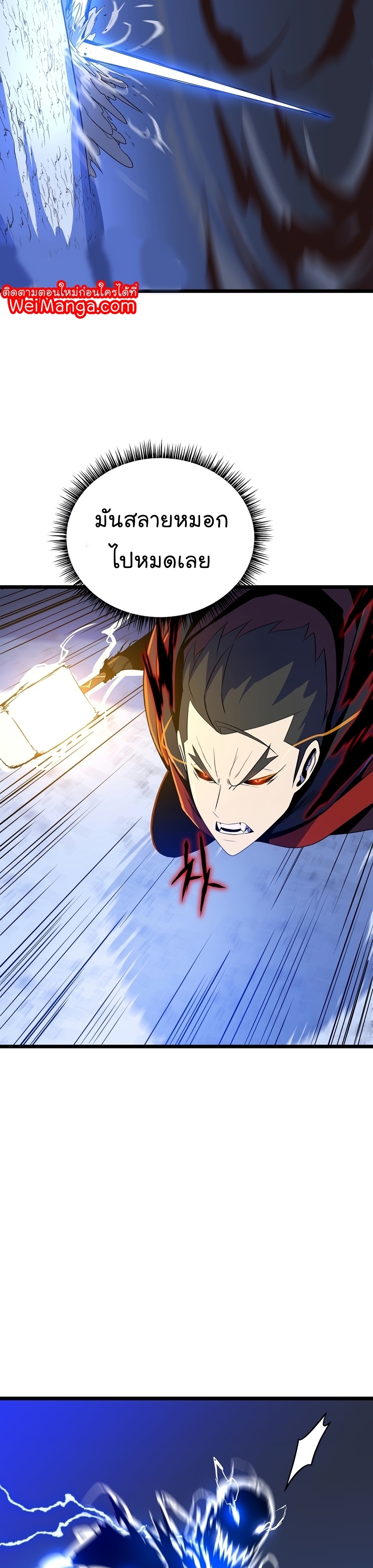 kill-the-hero-110-26.jpg