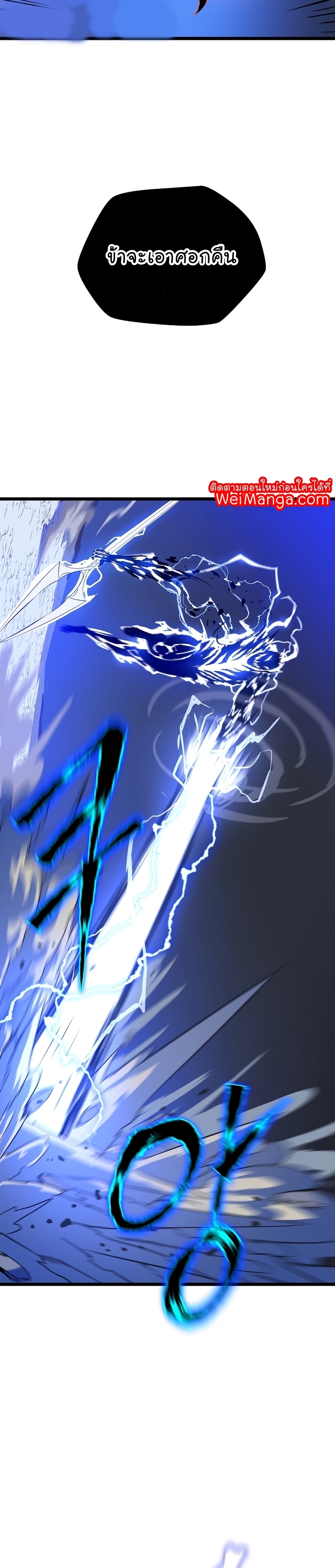 kill-the-hero-110-29.jpg