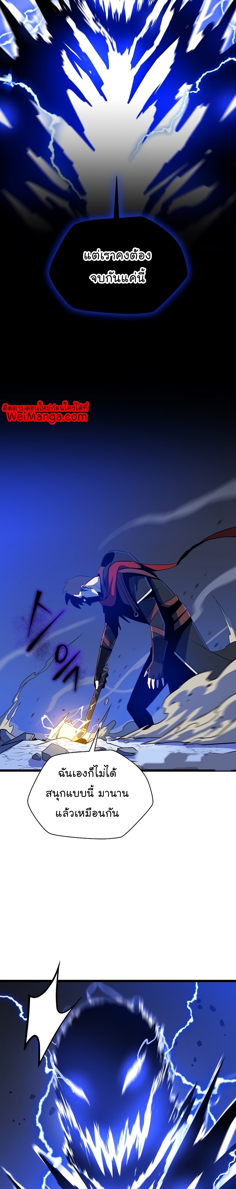 kill-the-hero-110-32.jpg