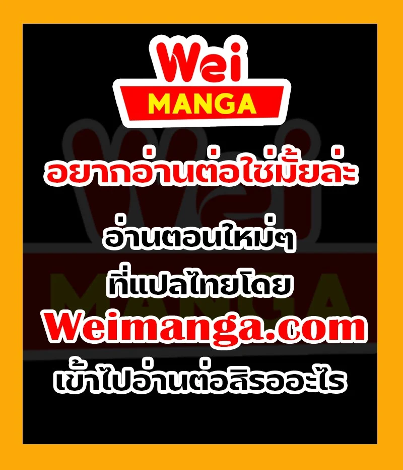 kill-the-hero-110-35.webp