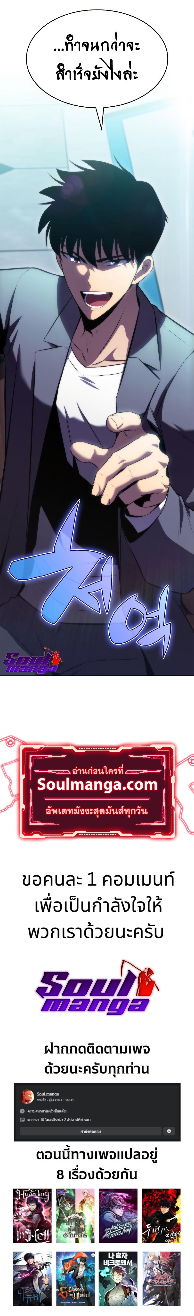 max-level-73-15.jpg