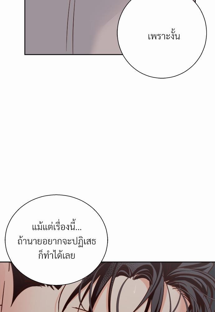 เธฃเนเธฒเธเธชเธฐเธ”เธงเธเธฃเธฑเธ 24 เธเธก. เธ•เธญเธเธ—เธตเน 39 15