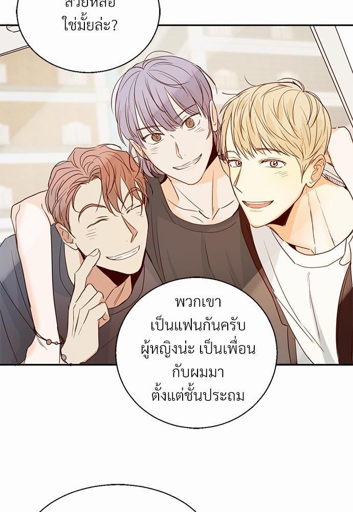 เธฃเนเธฒเธเธชเธฐเธ”เธงเธเธฃเธฑเธ24เธเธก เธ•เธญเธเธ—เธตเน 15 50