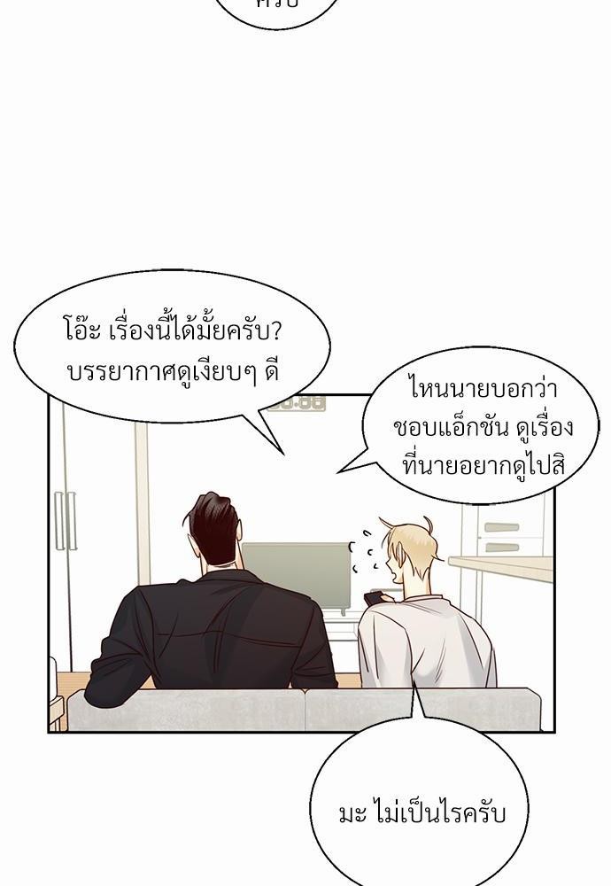 เธฃเนเธฒเธเธชเธฐเธ”เธงเธเธฃเธฑเธ 24 เธเธก. เธ•เธญเธเธ—เธตเน 28 48