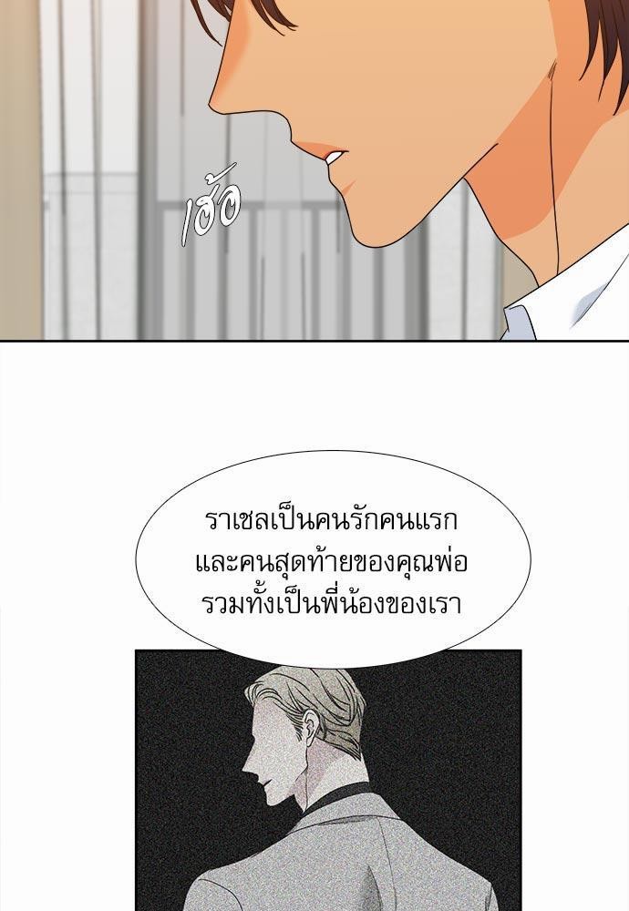 Blood Link ss2 เธ•เธญเธเธ—เธต36 (33)