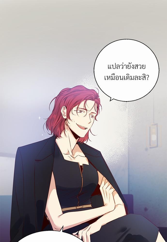เธฃเนเธฒเธเธชเธฐเธ”เธงเธเธฃเธฑเธ24เธเธก เธ•เธญเธเธ—เธตเน 17 33