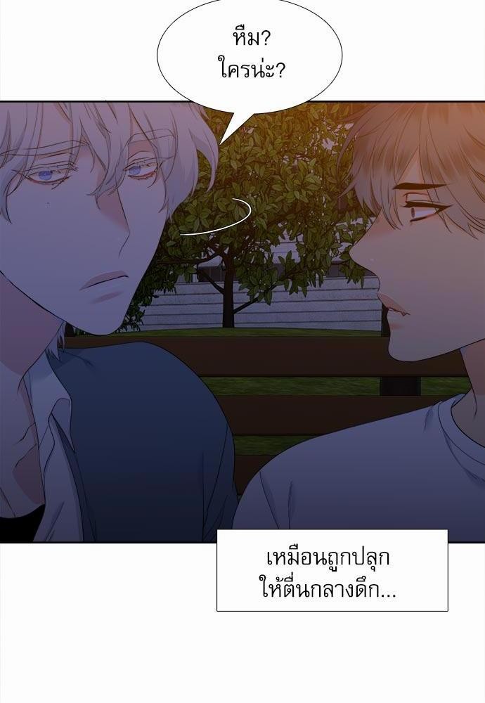 Blood Link เธ•เธญเธเธ—เธตเน21 (8)