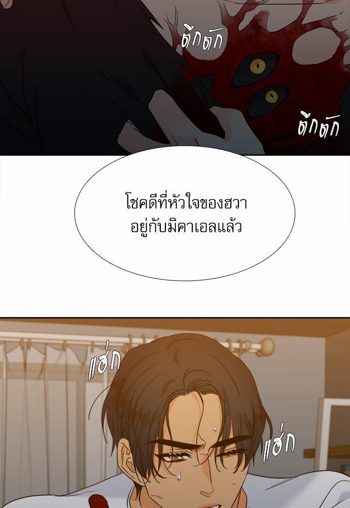 Blood Link ss2 เธ•เธญเธเธ—เธต41 (37)