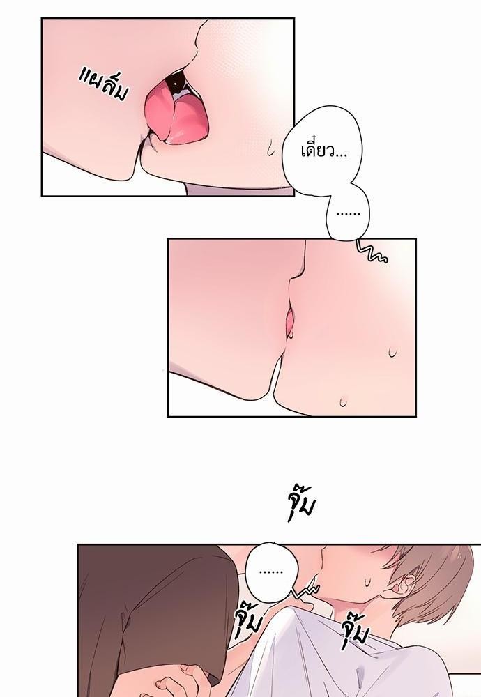 4 Week Lovers เนเธเธเธเธฑเธ 4 เธชเธฑเธเธ”เธฒเธซเน 3 (2)