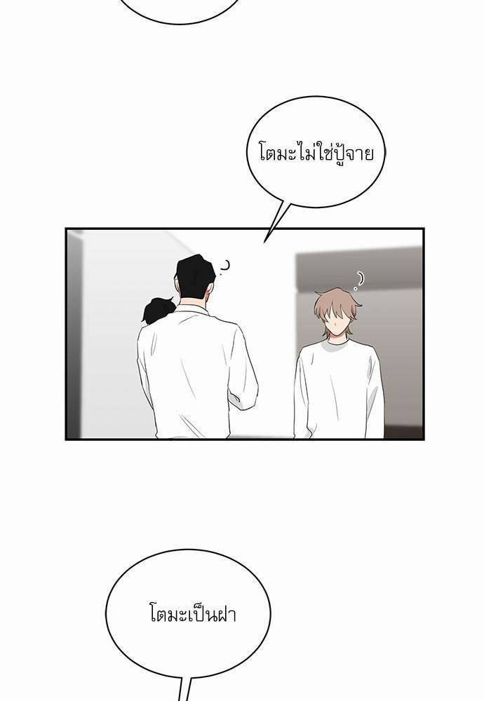 เธ•เธเธซเธฅเธธเธกเธฃเธฑเธ! เธขเธฒเธเธนเธเนเธฒเธเนเธญเธฅเธนเธเธ•เธดเธ” เธ•เธญเธเธ—เธตเน 44 33