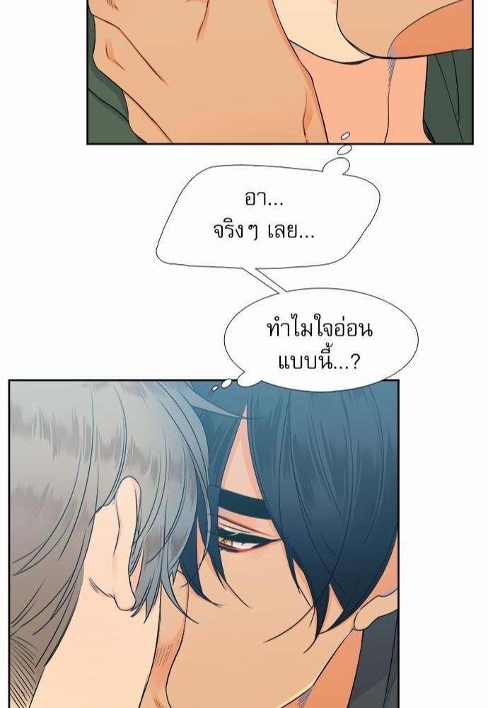 Blood Link เธ•เธญเธเธ—เธตเน6 (42)
