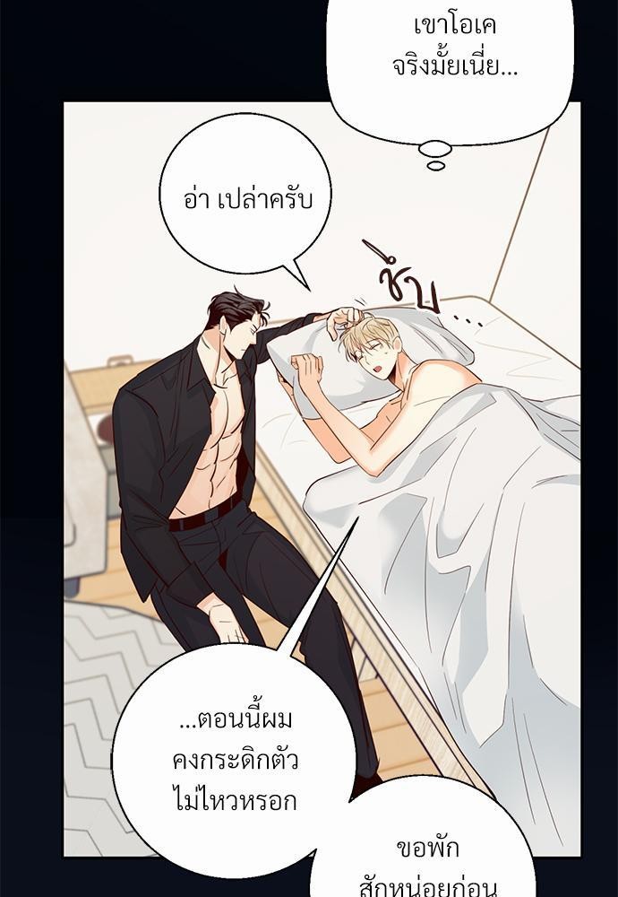 เธฃเนเธฒเธเธชเธฐเธ”เธงเธเธฃเธฑเธ 24 เธเธก. เธ•เธญเธเธ—เธตเน 31 13
