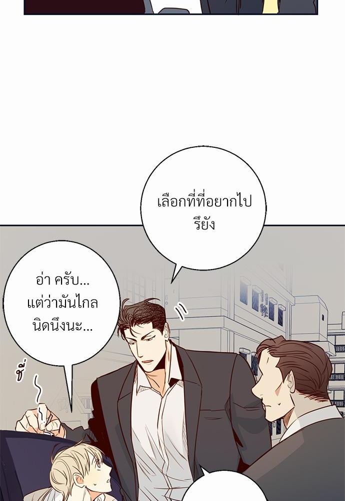 เธฃเนเธฒเธเธชเธฐเธ”เธงเธเธฃเธฑเธ24เธเธก เธ•เธญเธเธ—เธตเน 14 50