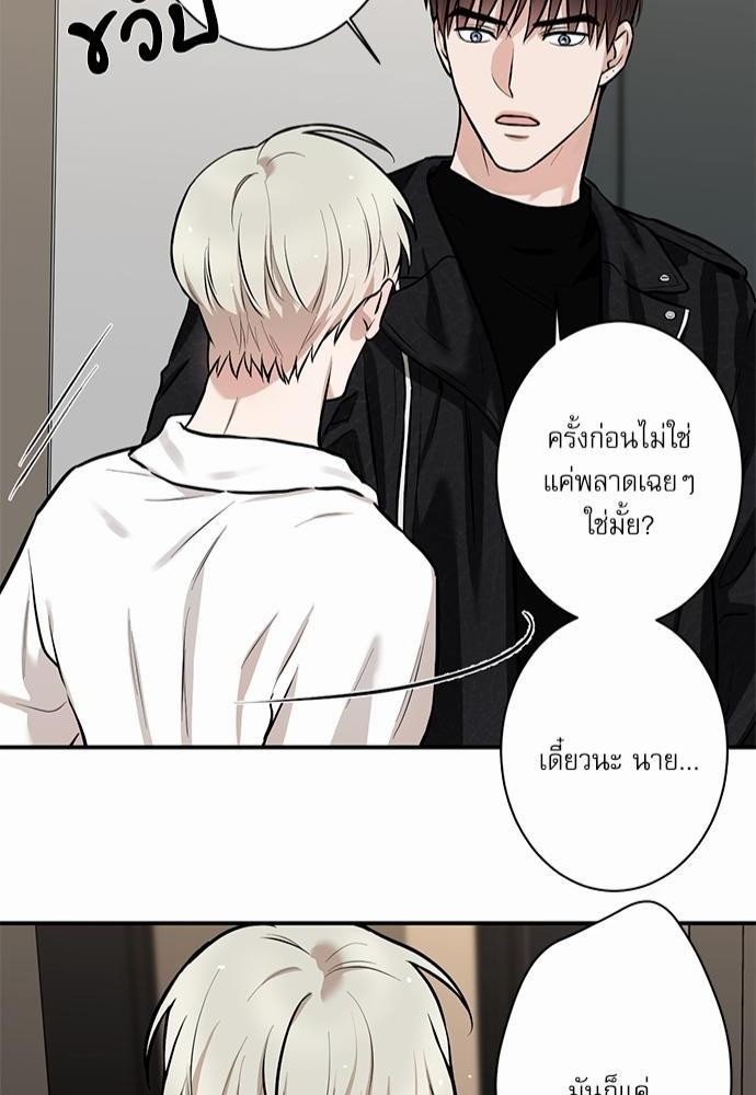INSECRET 5 44