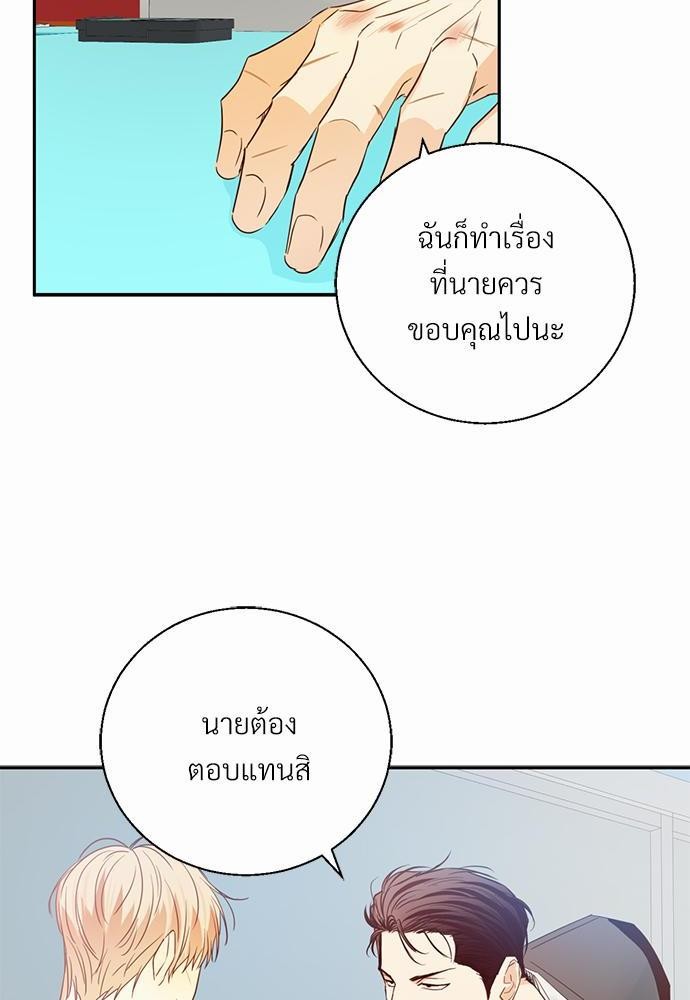 เธฃเนเธฒเธเธชเธฐเธ”เธงเธเธฃเธฑเธ24เธเธก เธ•เธญเธเธ—เธตเน 13 64