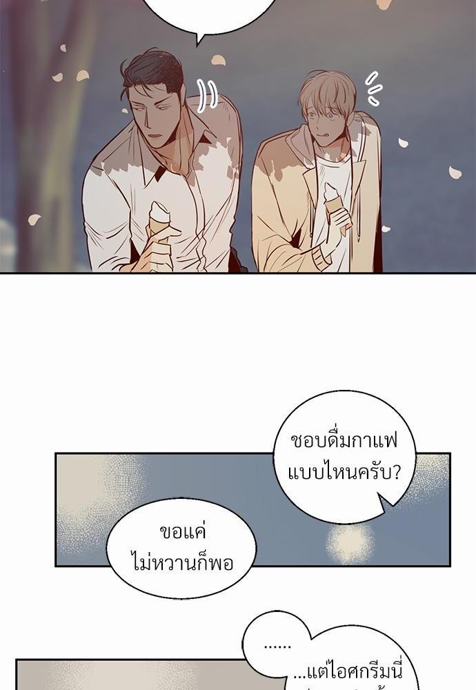 เธฃเนเธฒเธเธชเธฐเธ”เธงเธเธฃเธฑเธ24เธเธก เธ•เธญเธเธ—เธตเน 16 42