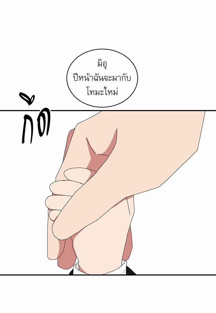 เธ•เธเธซเธฅเธธเธกเธฃเธฑเธ! เธขเธฒเธเธนเธเนเธฒเธเนเธญเธฅเธนเธเธ•เธดเธ” เธ•เธญเธเธ—เธตเน 31 29