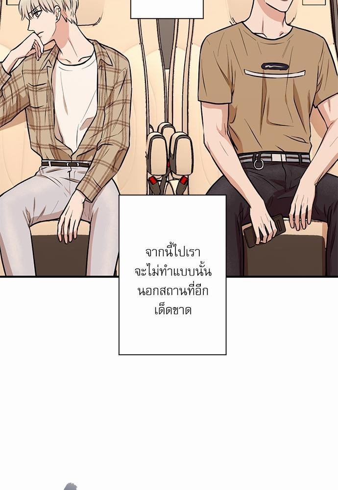 INSECRET 10 07