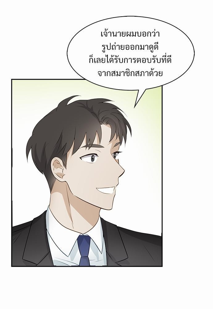 Smurf's world เธชเธฑเธเธเธฒเธ—เธฒเธชเธเธฒเธขเนเธฎเนเธเธ•เธญเธเธ—เธต25 (7)