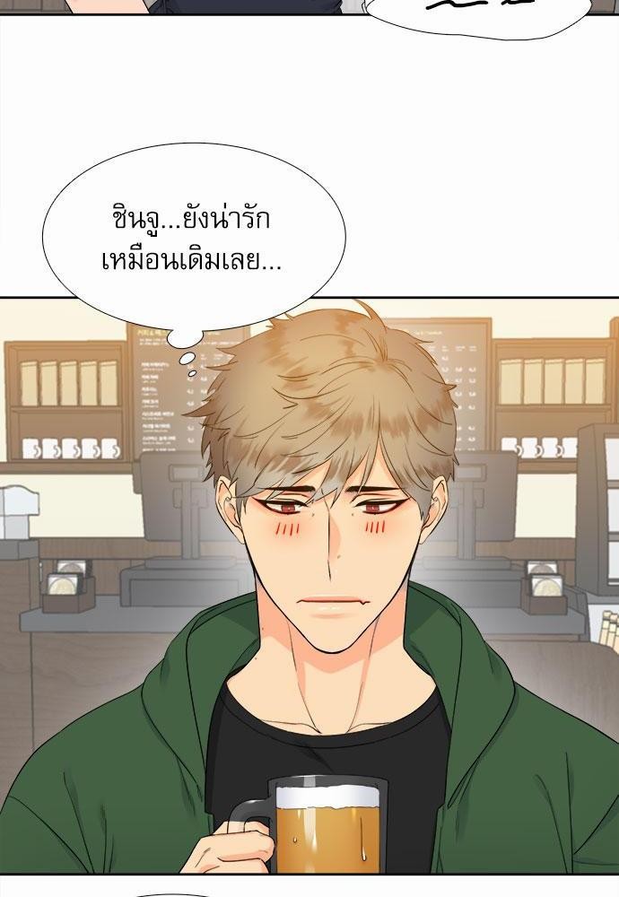 Blood Link เธ•เธญเธเธ—เธตเน11 (4)