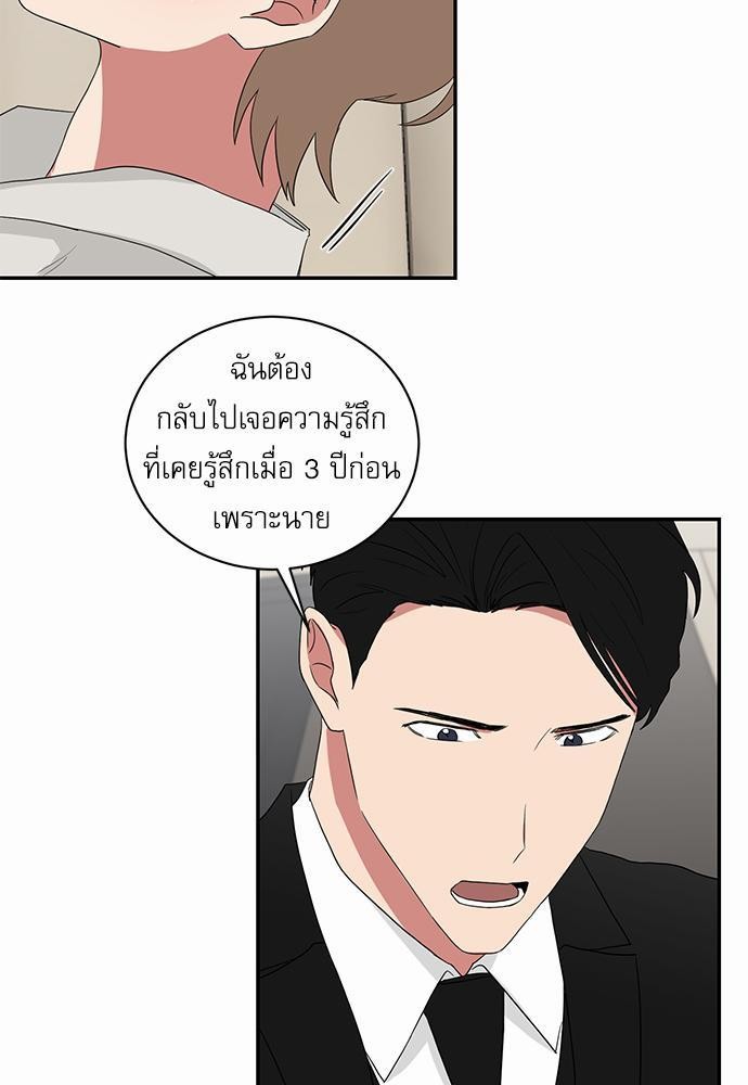 เธ•เธเธซเธฅเธธเธกเธฃเธฑเธ! เธขเธฒเธเธนเธเนเธฒเธเนเธญเธฅเธนเธเธ•เธดเธ” เธ•เธญเธเธ—เธตเน 33 13