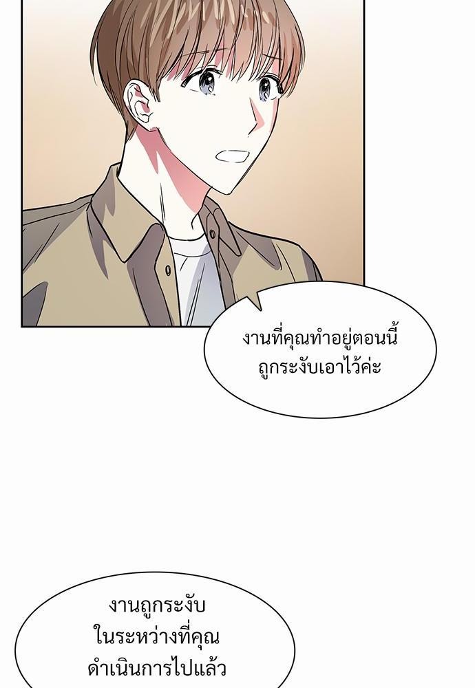 Smurf's world เธชเธฑเธเธเธฒเธ—เธฒเธชเธเธฒเธขเนเธฎเนเธเธ•เธญเธเธ—เธต47 (75)