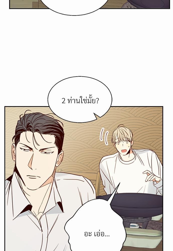 เธฃเนเธฒเธเธชเธฐเธ”เธงเธเธฃเธฑเธ24เธเธก เธ•เธญเธเธ—เธตเน 15 11