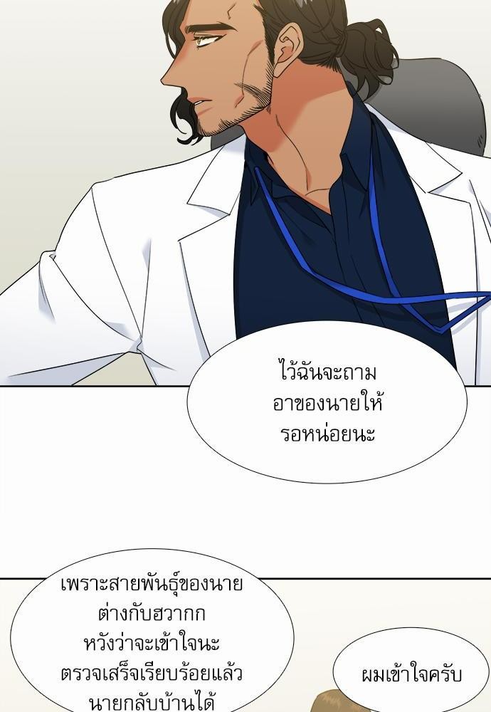 Blood Link ss2 เธ•เธญเธเธ—เธต42 (18)