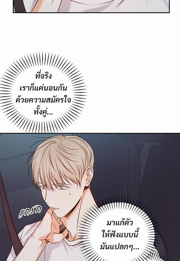 เธฃเนเธฒเธเธชเธฐเธ”เธงเธเธฃเธฑเธ24เธเธก เธ•เธญเธเธ—เธตเนเน26 (18)