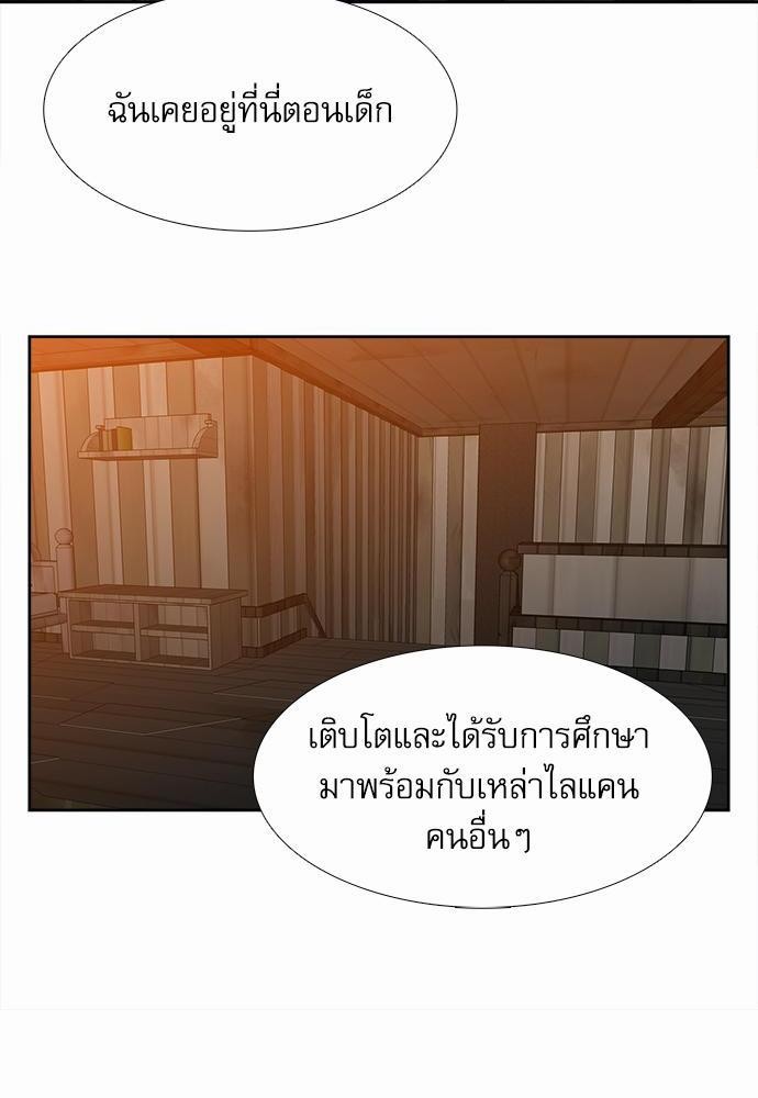 Blood Link ss2 เธ•เธญเธเธ—เธต37 (48)