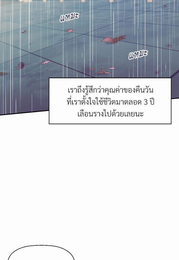 เธฃเนเธฒเธเธชเธฐเธ”เธงเธเธฃเธฑเธ24เธเธก เธ•เธญเธเธ—เธตเน 19 27