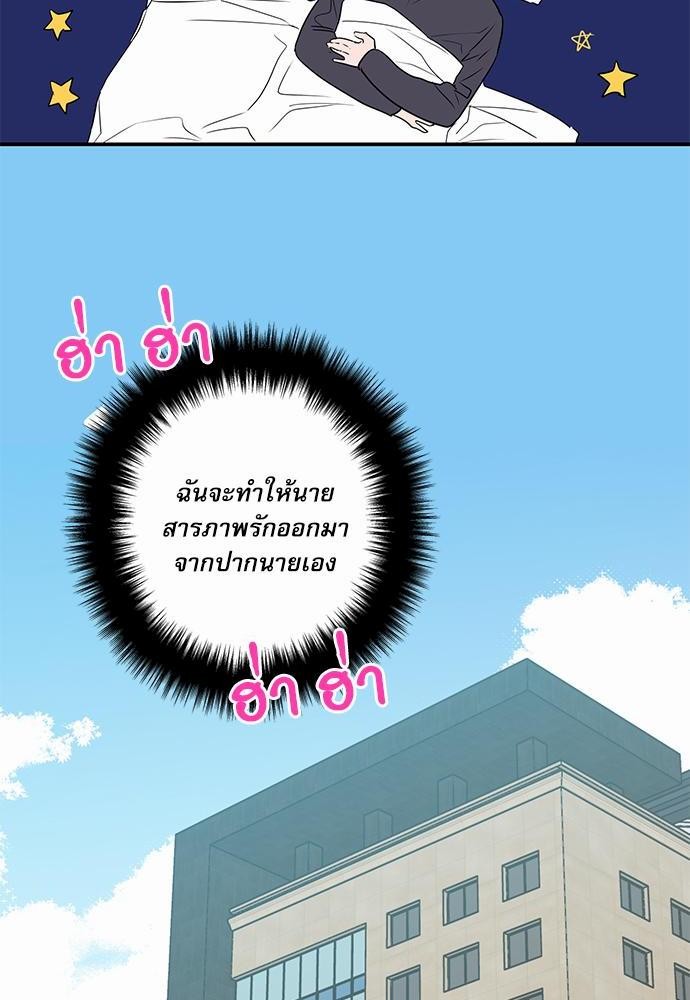 เน€เธเธ•เธเธณเธเธฑเธ”เธฃเธฑเธ เธ•เธญเธเธ—เธตเน 3 (48)