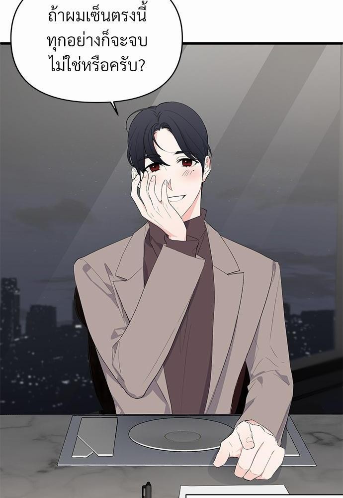 love without smell เธฃเธฑเธเนเธฃเนเธเธฅเธดเนเธ 6 34