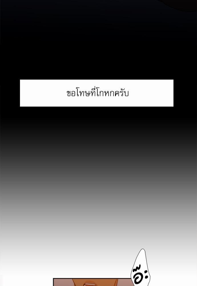 Blood Link ss2 เธ•เธญเธเธ—เธต11 (21)