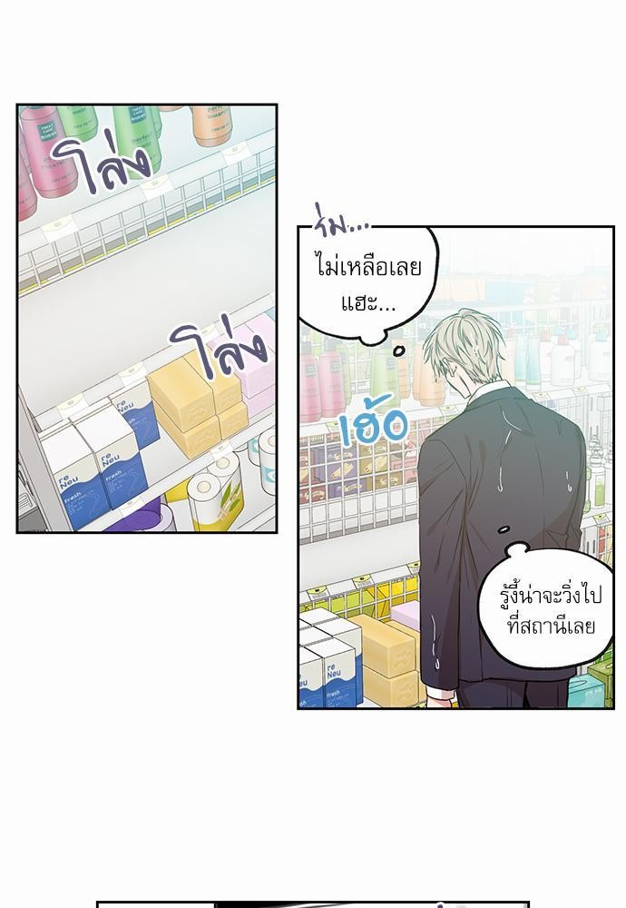 เน€เธเธ•เธเธณเธเธฑเธ”เธฃเธฑเธ เธ•เธญเธเธ—เธตเน 38 (23)