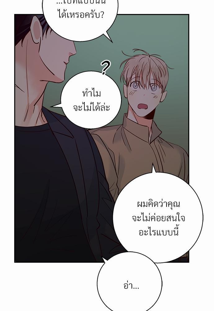 เธฃเนเธฒเธเธชเธฐเธ”เธงเธเธฃเธฑเธ 24 เธเธก. เธ•เธญเธเธ—เธตเน 32 75
