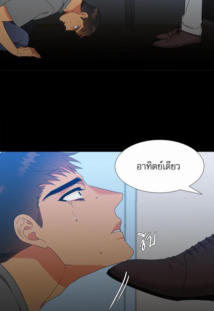 Blood Link ss2 เธ•เธญเธเธ—เธต32 (42)