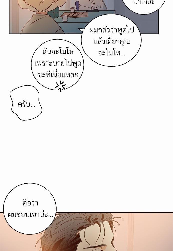 เธฃเนเธฒเธเธชเธฐเธ”เธงเธเธฃเธฑเธ24เธเธก เธ•เธญเธเธ—เธตเน 6 16