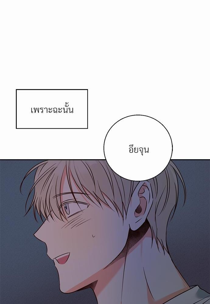 เธฃเนเธฒเธเธชเธฐเธ”เธงเธเธฃเธฑเธ 24 เธเธก. เธ•เธญเธเธเธดเน€เธจเธฉ 2 74