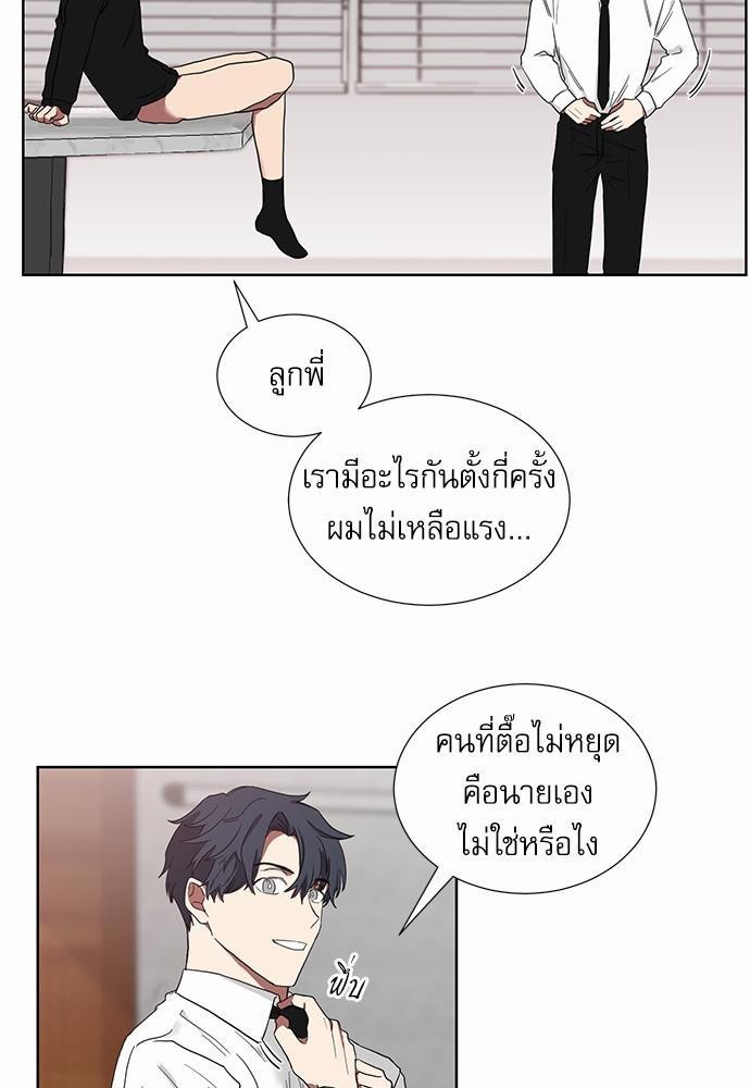 เธ•เธเธซเธฅเธธเธกเธฃเธฑเธ! เธขเธฒเธเธนเธเนเธฒเธเนเธญเธฅเธนเธเธ•เธดเธ” เธ•เธญเธเธ—เธตเน 8 27