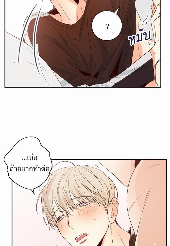 เธฃเนเธฒเธเธชเธฐเธ”เธงเธเธฃเธฑเธ24เธเธก เธ•เธญเธเธ—เธตเน 11 11
