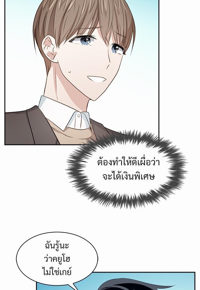 Smurf's world เธชเธฑเธเธเธฒเธ—เธฒเธชเธเธฒเธขเนเธฎเนเธเธ•เธญเธเธ—เธต22 (11)