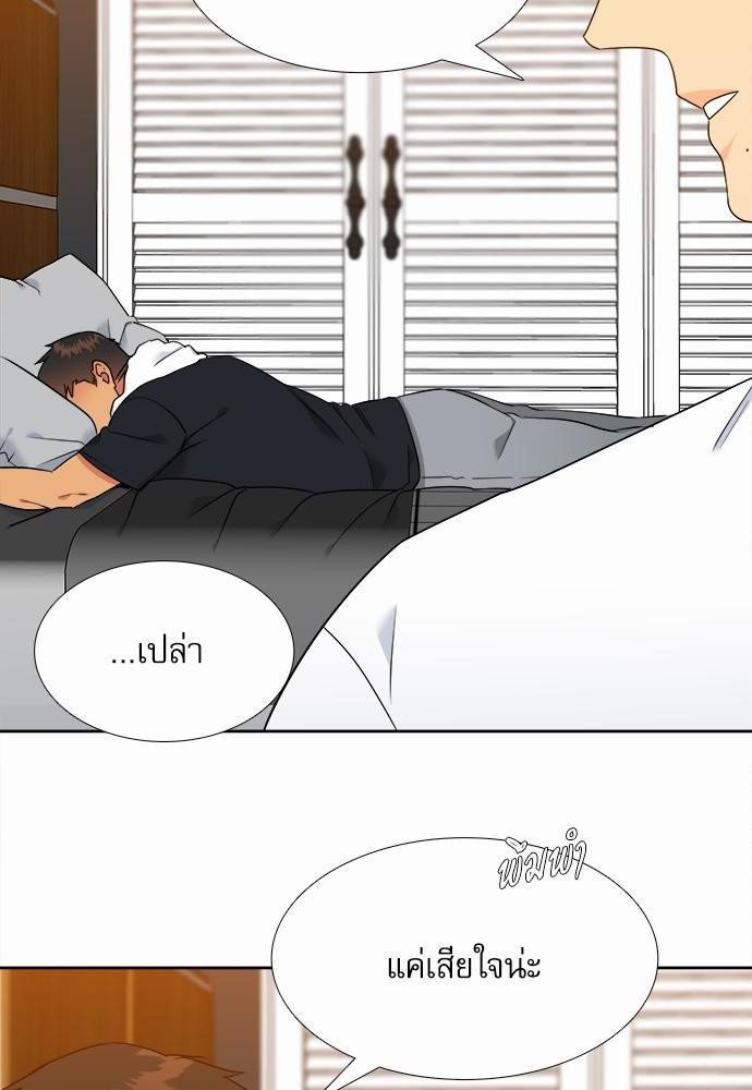 Blood Link ss2 เธ•เธญเธเธ—เธต65 (22)