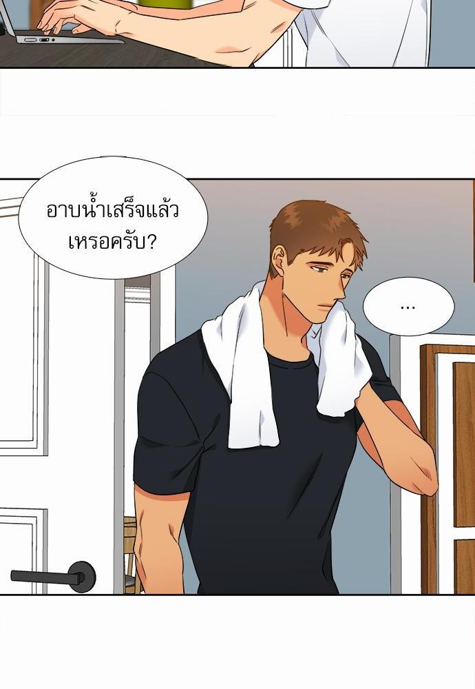 Blood Link ss2 เธ•เธญเธเธ—เธต65 (20)