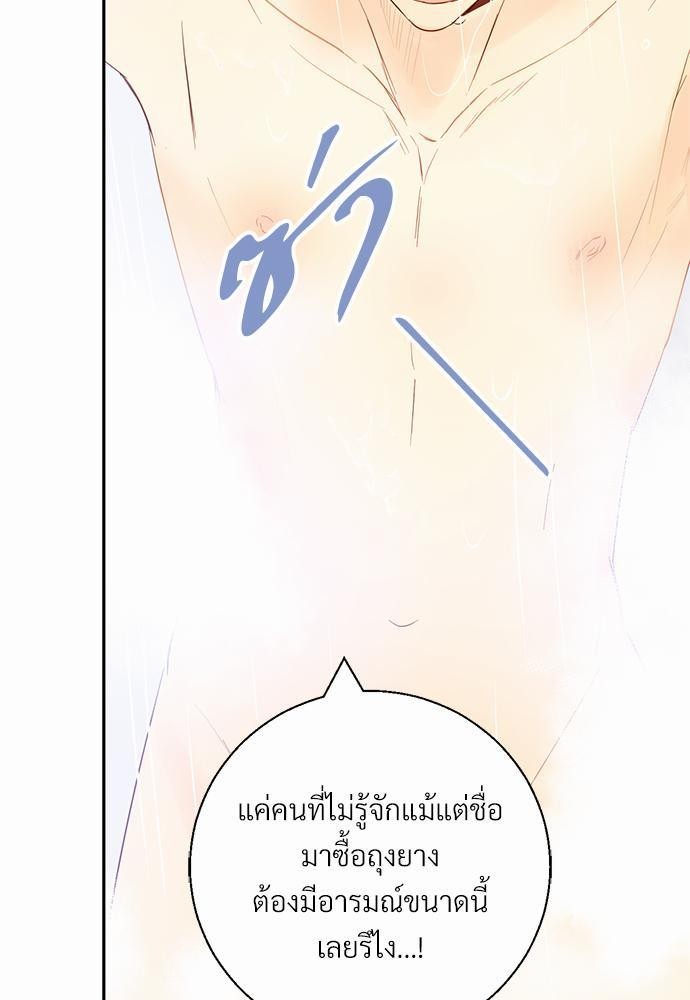 เธฃเนเธฒเธเธชเธฐเธ”เธงเธเธฃเธฑเธ24เธเธก เธ•เธญเธเธ—เธตเน 2 51