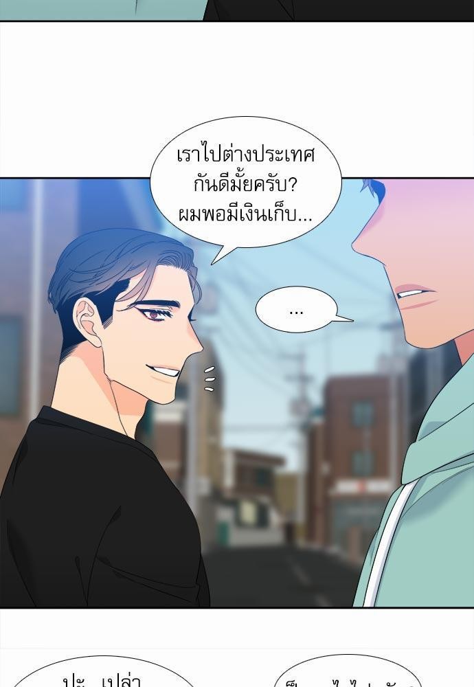 Blood Link ss2 เธ•เธญเธเธ—เธต33 (5)
